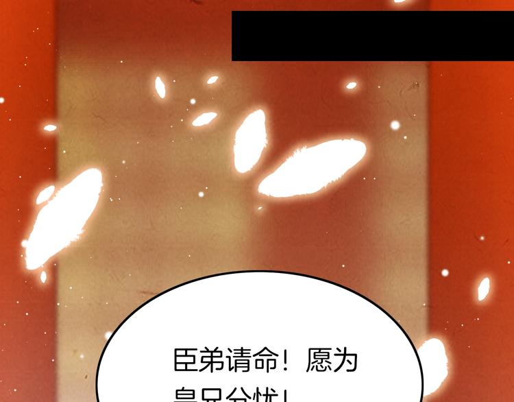 第21话 在你身边29