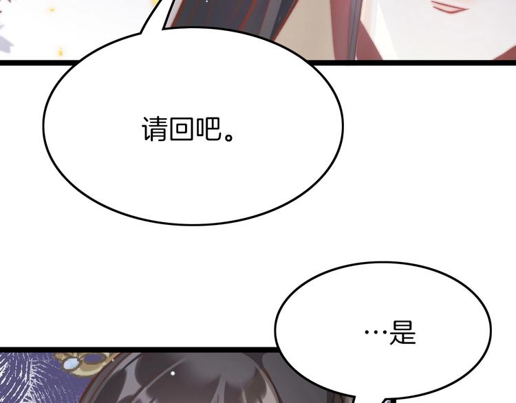 第10话 人善被人欺122