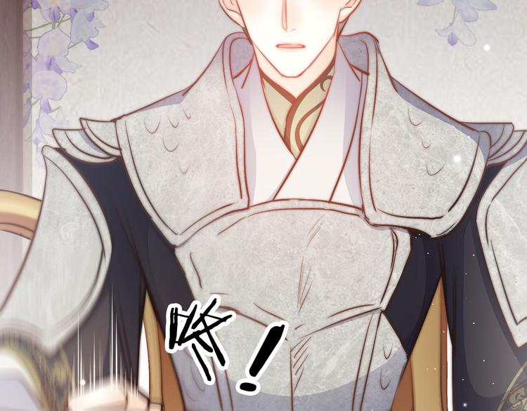 第58话 皇帝身体抱恙101