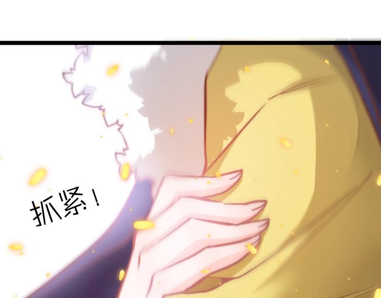 第8话 温柔乡147