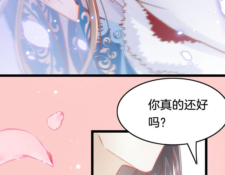 第38话 解毒72