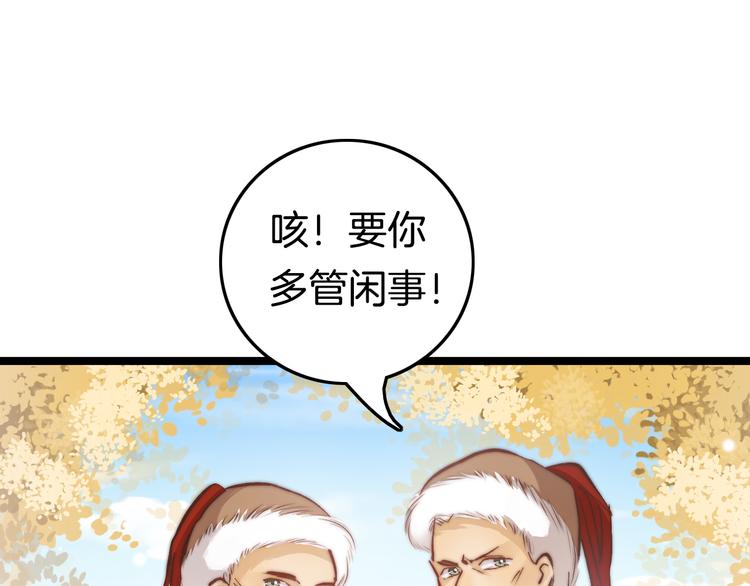 第48话 自救87