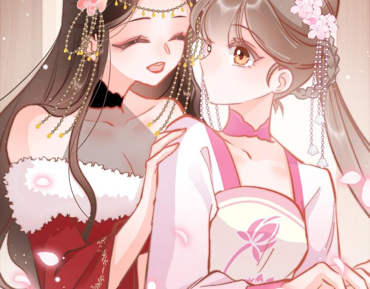 第44话 玉合欢14