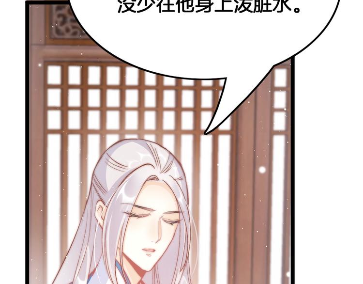 第31话 归期101