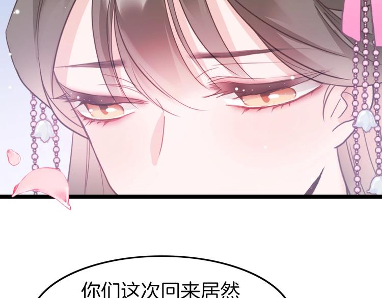 第10话 人善被人欺32