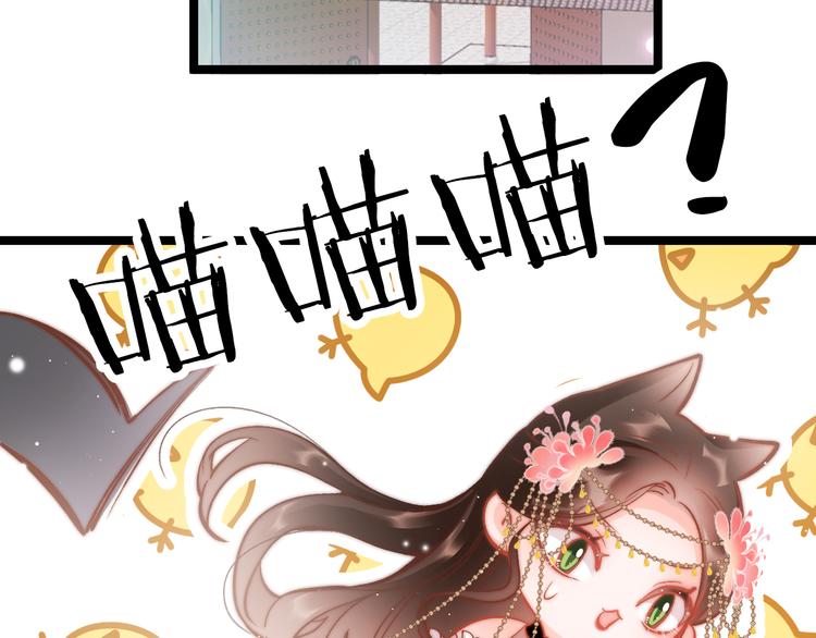 第41话 郡主入府6