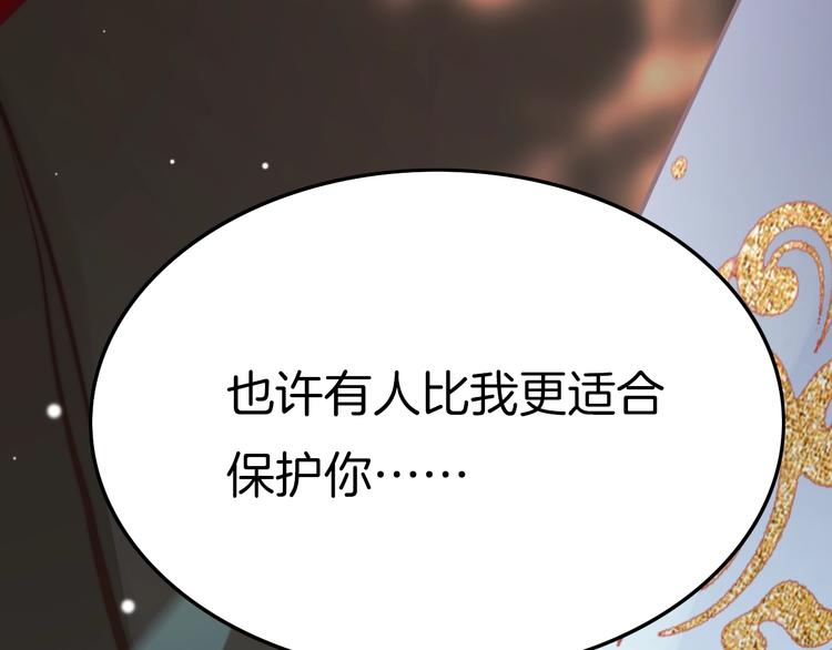 第22话 神医挺身相救130