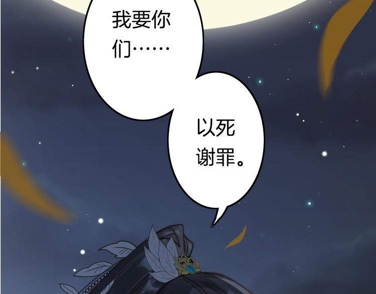 第50话 失明？23