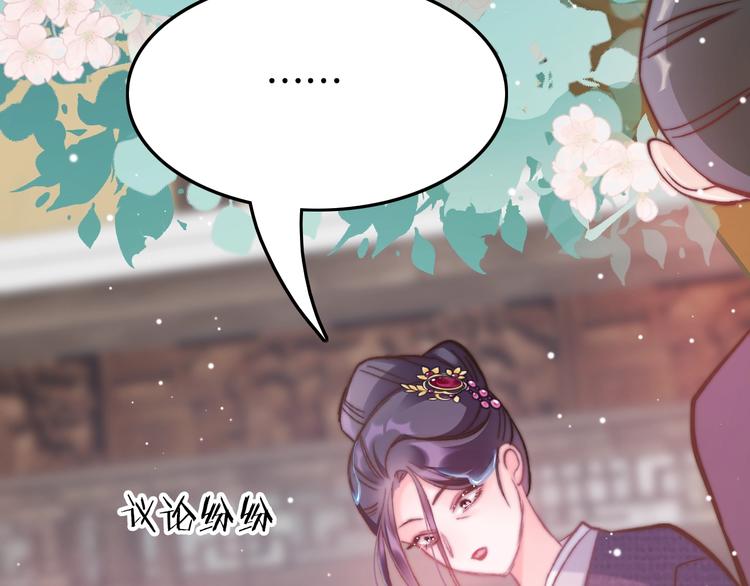 第11话 夜半相会130