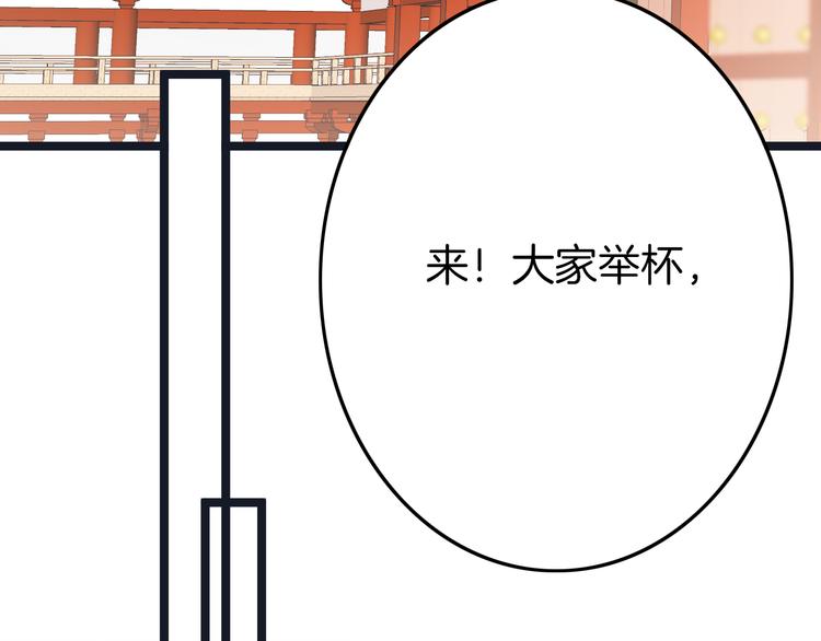 第59话 太后的真实身份3
