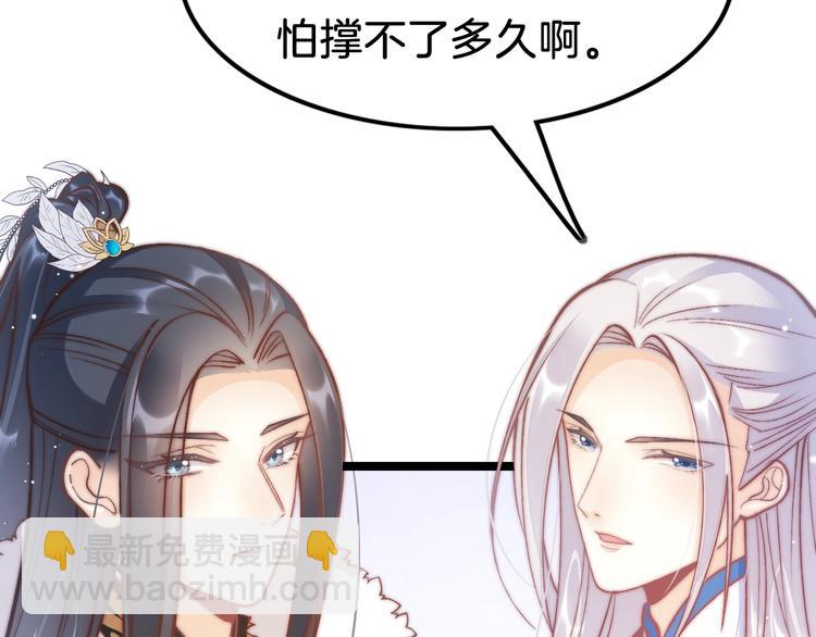 第37话 蹊跷40