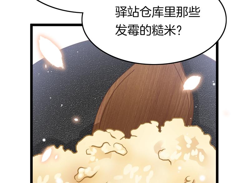 第24话 如何选择14