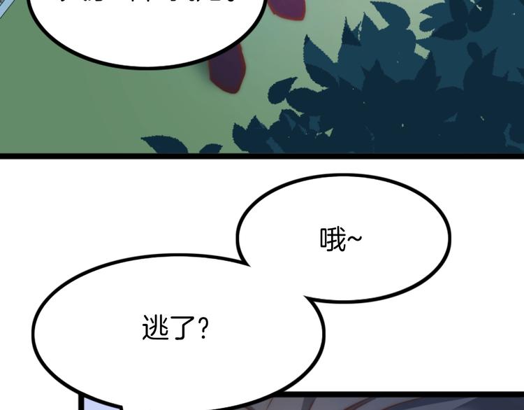第2话 无法逃离96