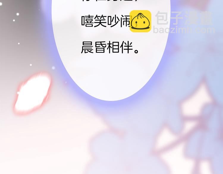 第39话 和亲128