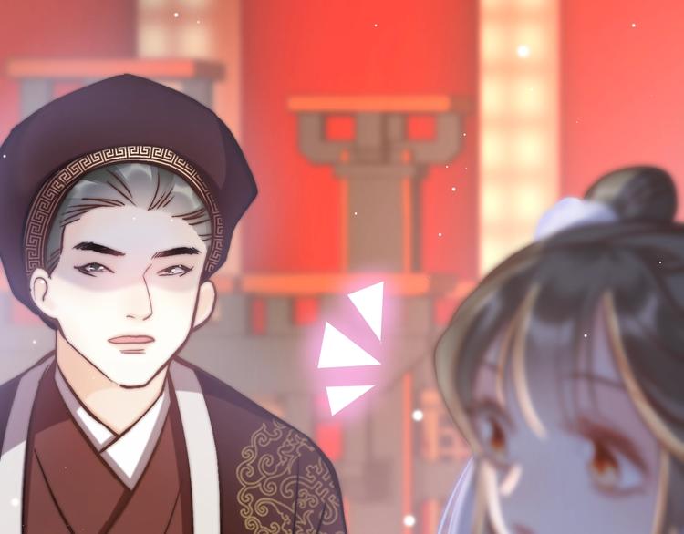 第18话 终得赞赏却遭诬陷72