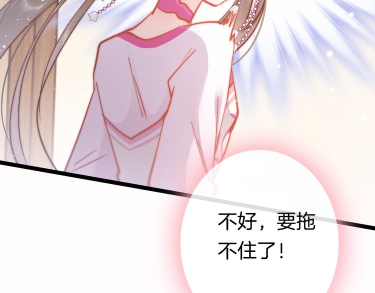 第48话 自救134
