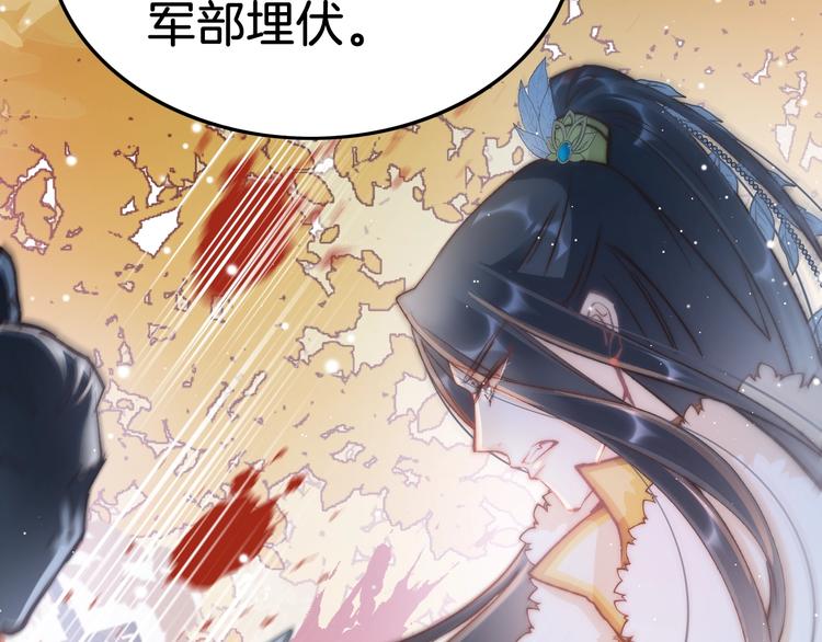 第34话 巧用茶点34