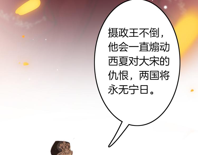 第60话 我们的未来14