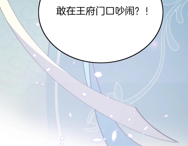 第3话 不速之客98