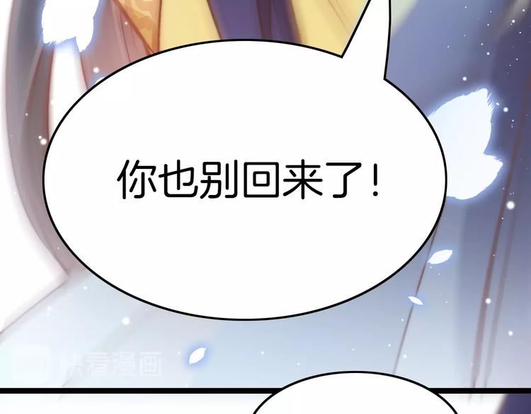 第26话 厨娘遭难42