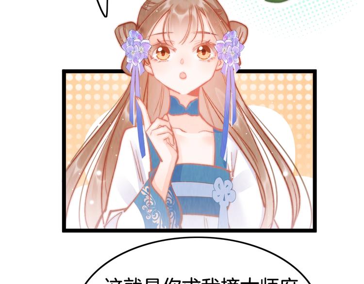 第35话 中毒真相即将揭开56