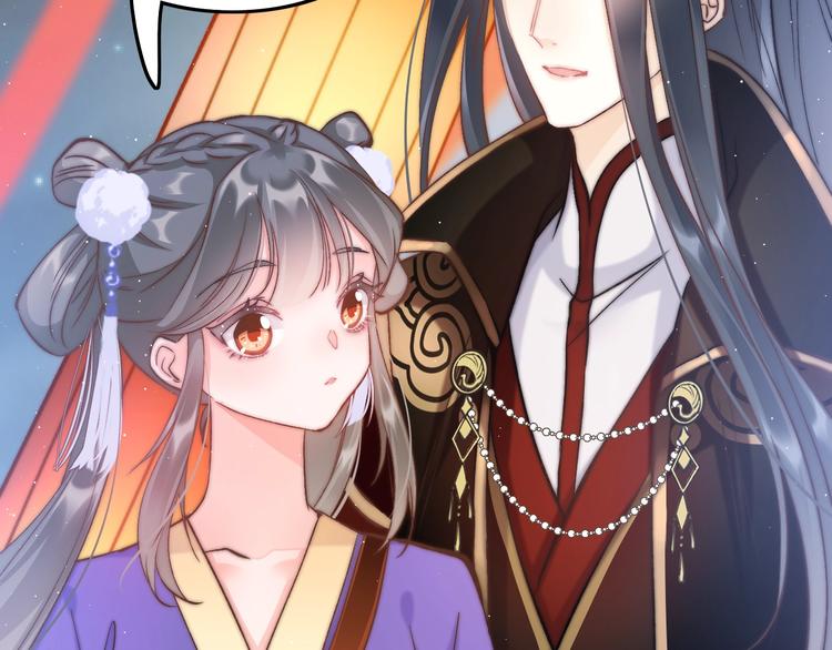 第14话 朕的相思汤呢？79