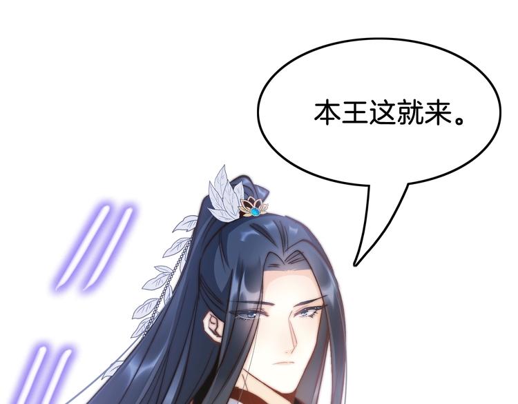 第18话 终得赞赏却遭诬陷34
