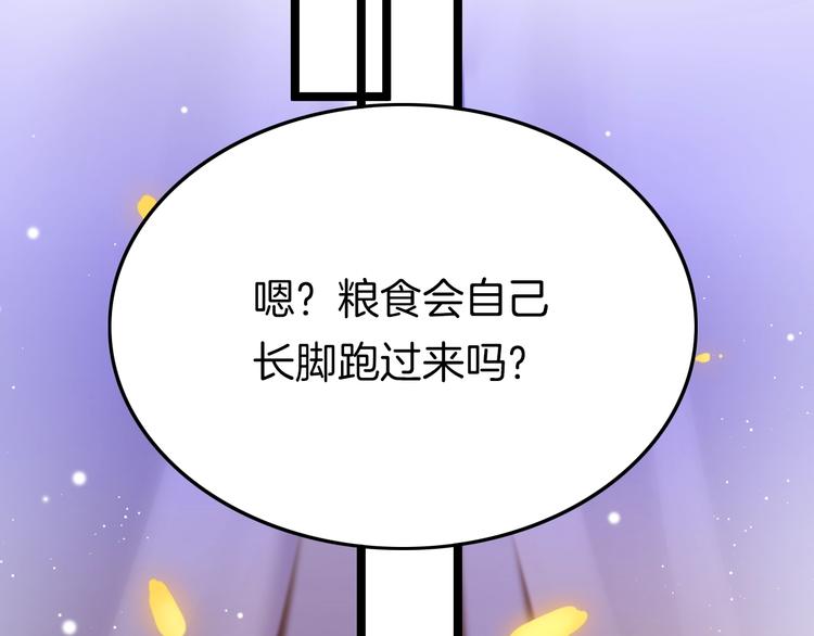 第27话 受伤112