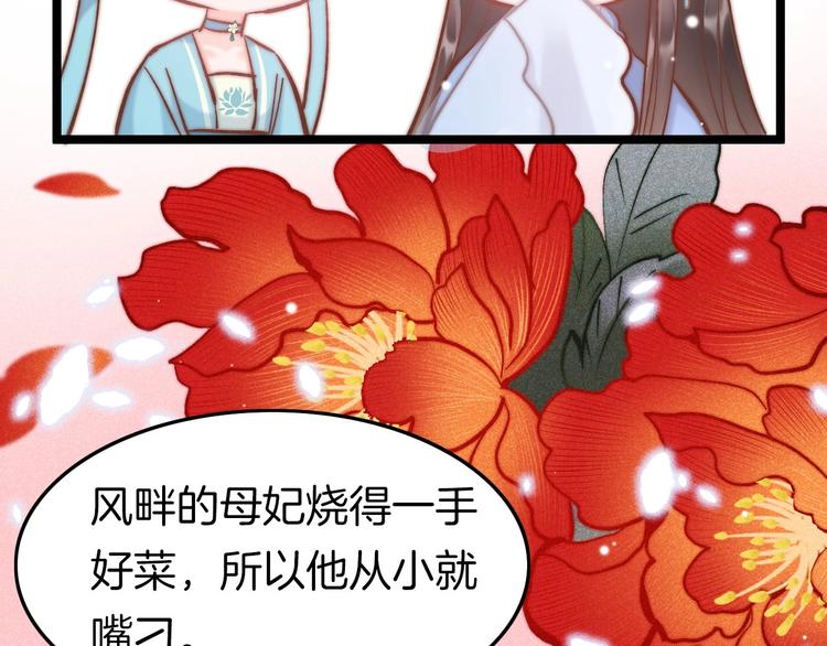 第10话 人善被人欺59
