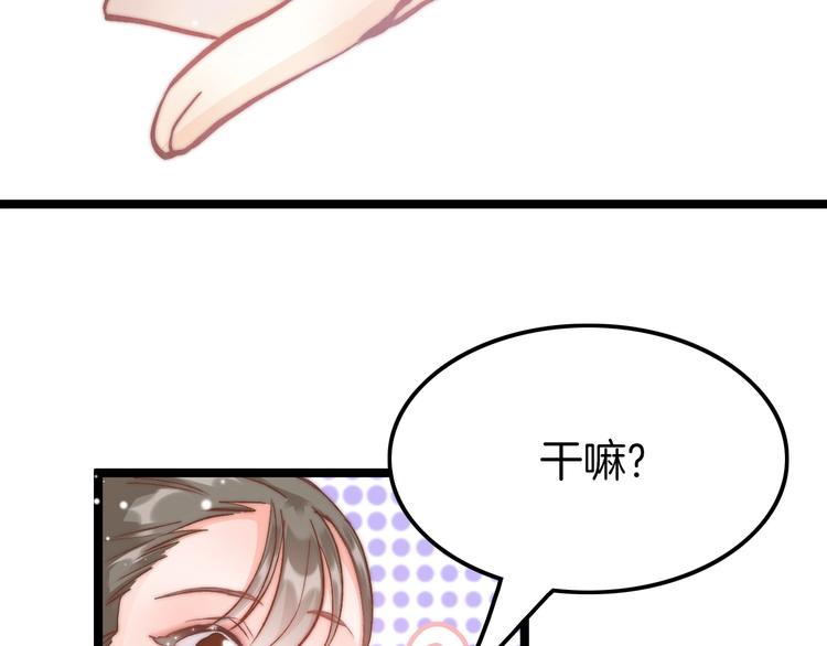 第7话 危险的花香53