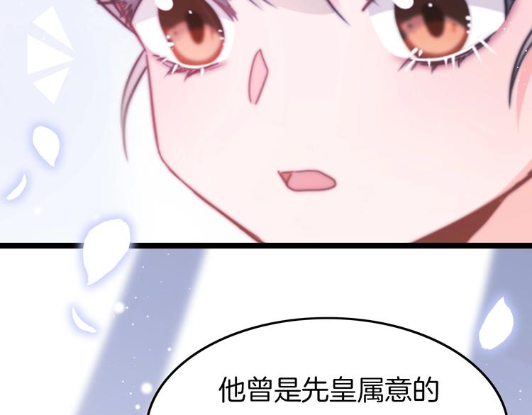 第28话 洗手作汤羹54