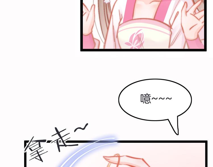 第47话 被掳走40