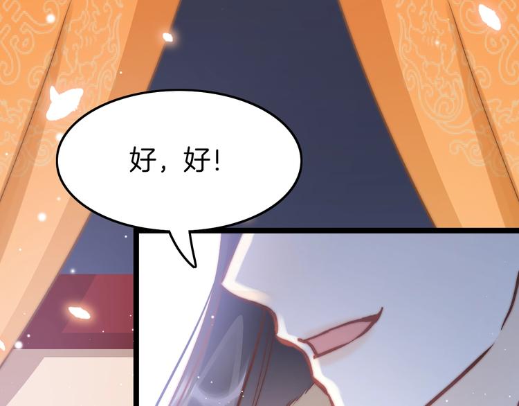 第19话 危急时刻王爷出手94