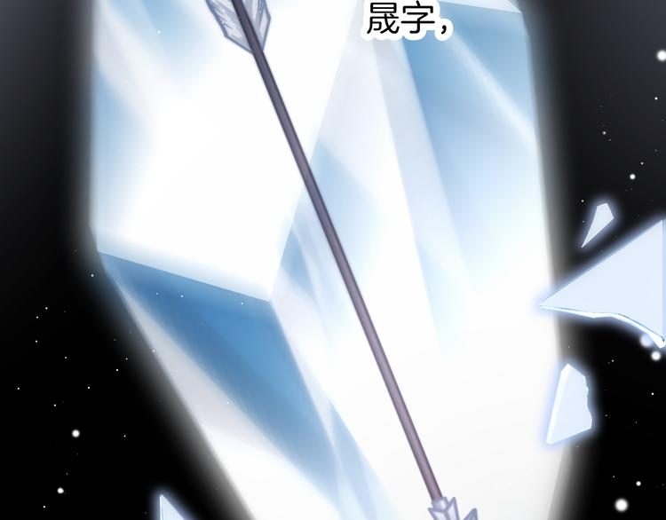 第39话 和亲31