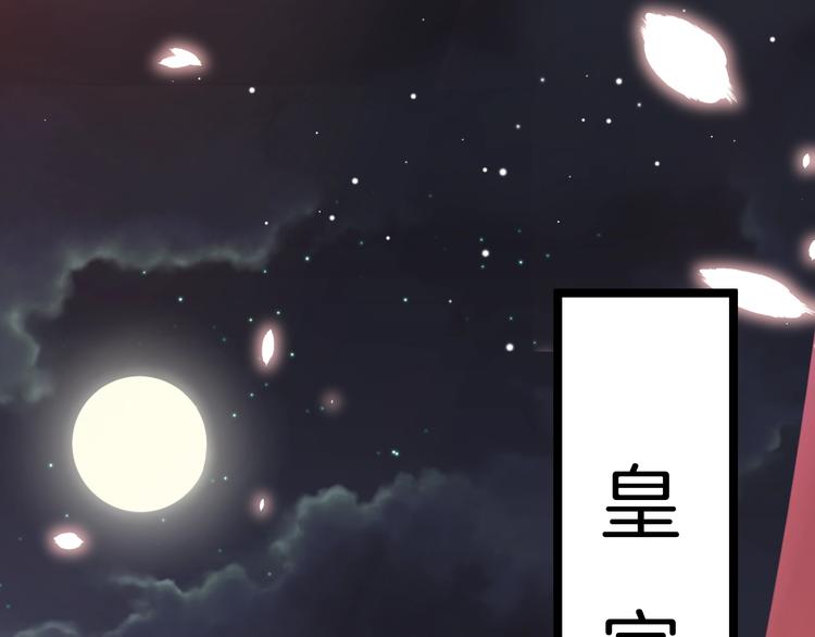 第14话 朕的相思汤呢？62