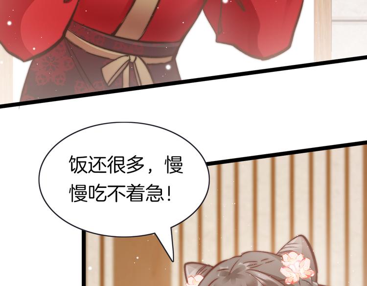 第43话 郡主童年24