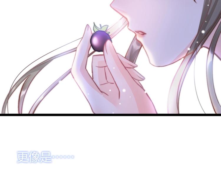 第8话 温柔乡98