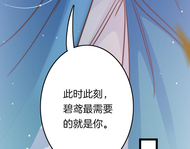 第52话 守护93
