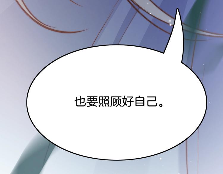 第29话 无奈隐瞒43