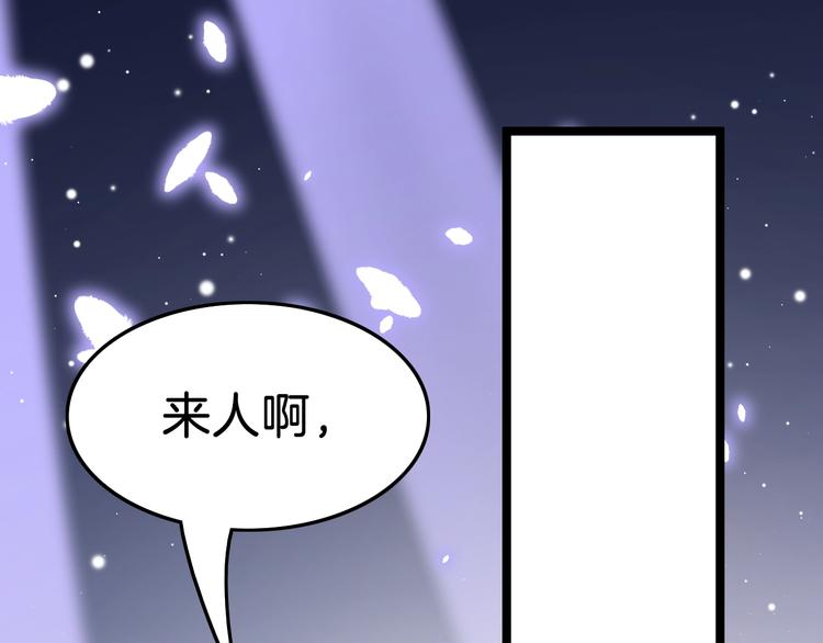 第34话 巧用茶点103