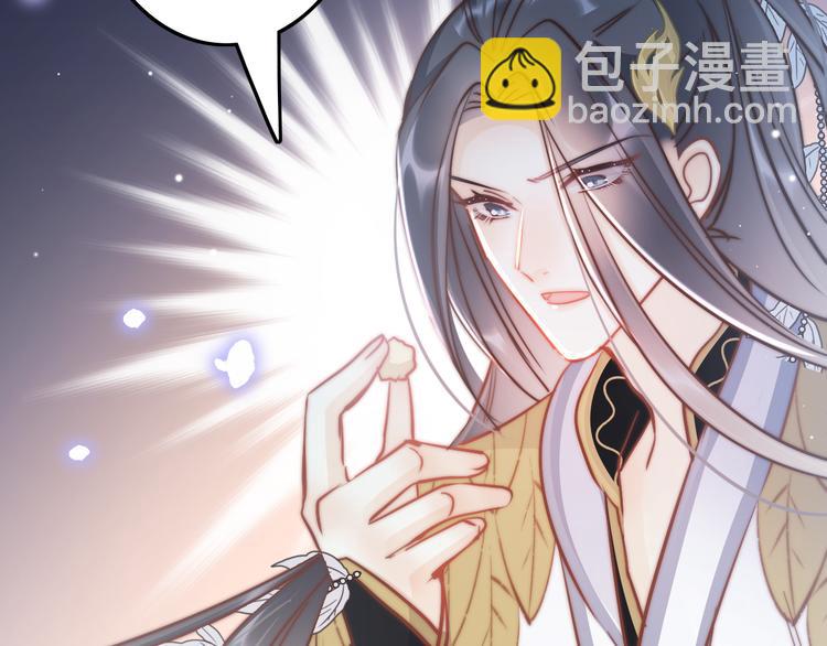 第56话 药王谷求药136