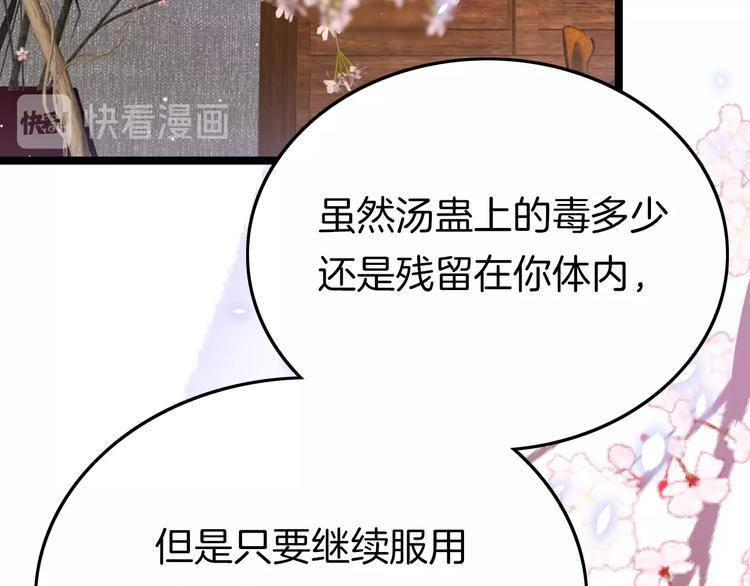 第13话 幸好有你24