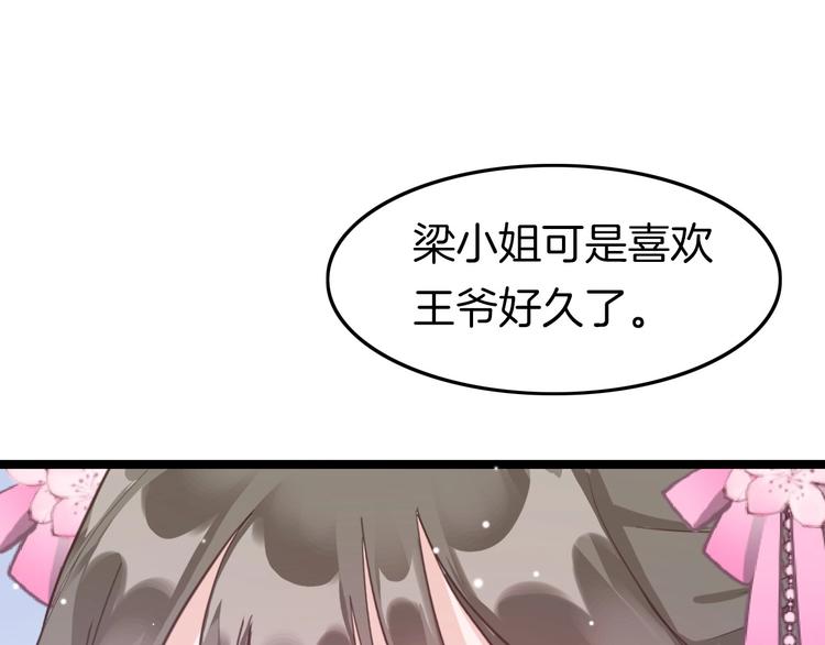 第10话 人善被人欺31