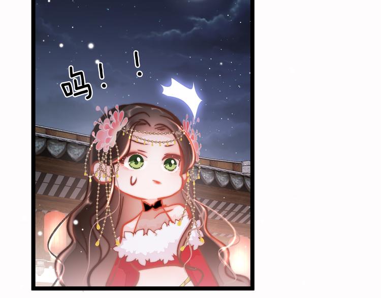 第45话 时机未到？10