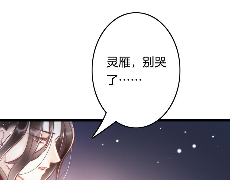 第48话 自救10
