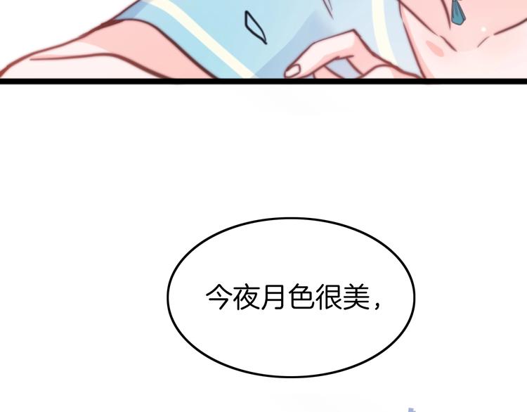 第2话 无法逃离50