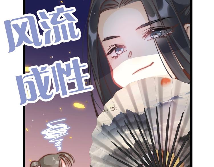 第8话 温柔乡79