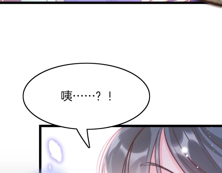 第17话 体贴护送84
