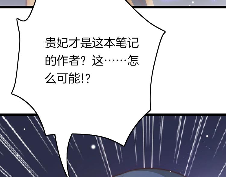 第33话 陪在你身边12