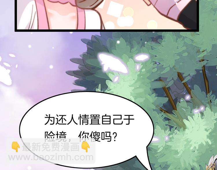 第9话 不准你离开107